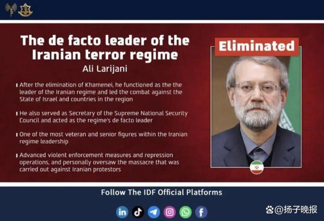 以军称伊朗使用集束弹头导弹发动袭击 报复行动升级