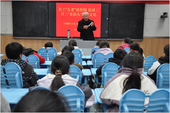 “龙抬头”的民俗活动起源何处