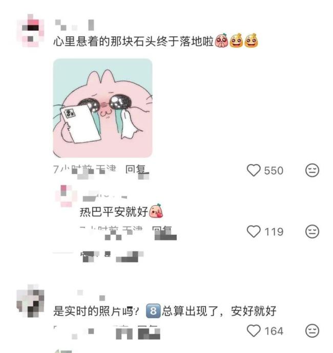 迪丽热巴滞留迪拜回国后首露面 平安归来粉丝安心