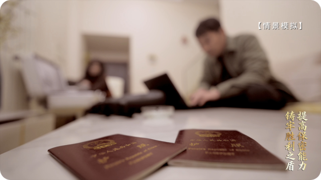 夫妻携机密叛逃15年后入境被抓