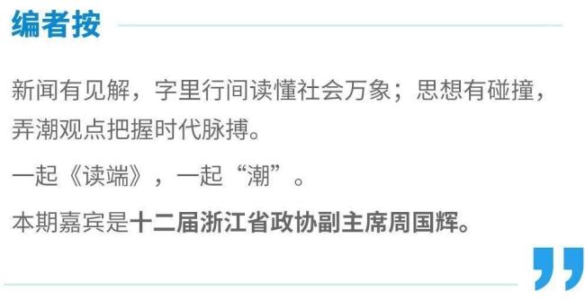 机器人“普通话”标准来了 统一架构引领变革