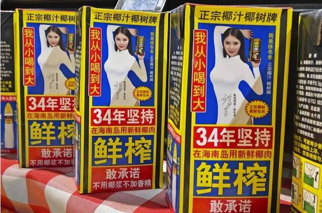 椰树集团要买50台机器人剥椰子 高效智能破壳削皮