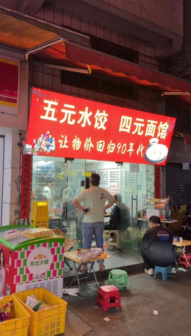 老板称5元水饺店每天能赚1千元