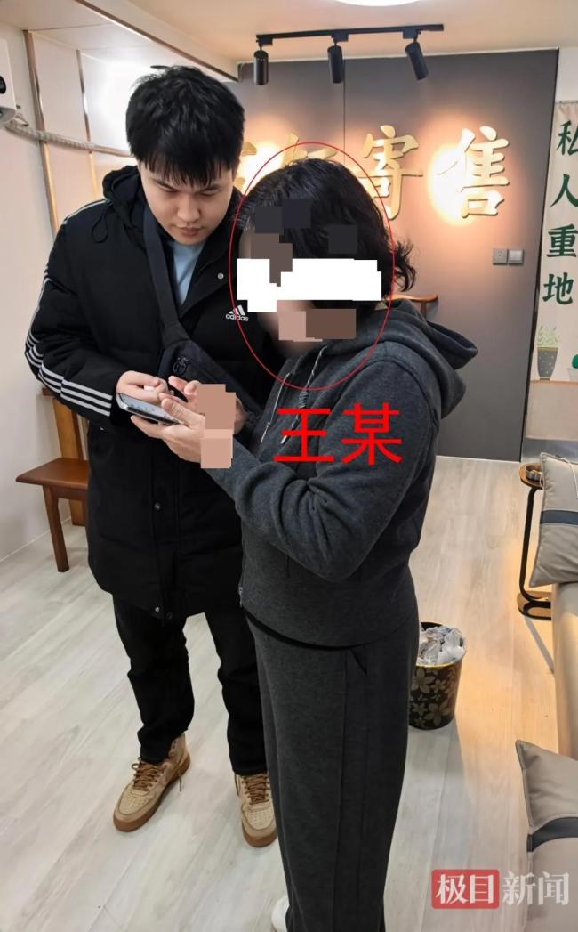 女子下单购100万元黄金 店主报警 反诈意识立功