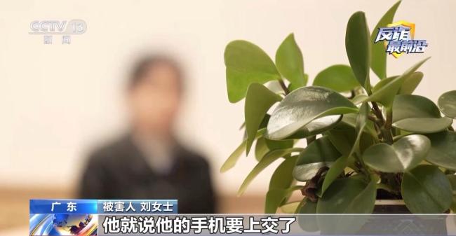 女子险被“军官”骗走20万积蓄 网络交友需谨慎