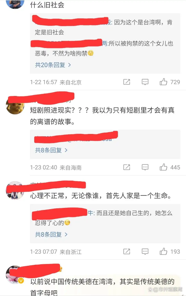 一女孩遭亲妈拘禁2年被饿死 900天炼狱悲剧