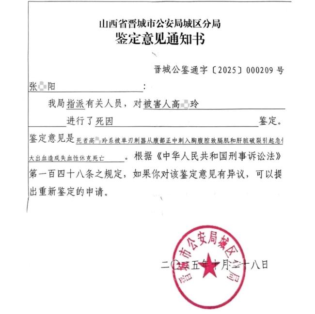 肉铺老板行凶受害者家属发声 无辜遇害家属悲痛诉求正义