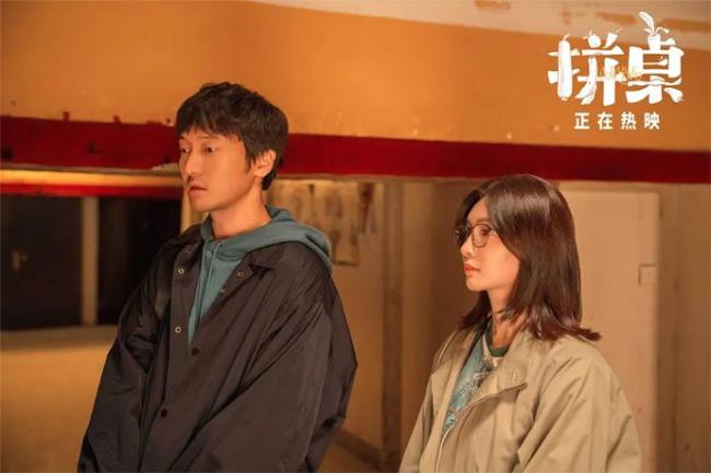 电影《拼桌》:好好吃 好好爱 人间烟火疗愈人心