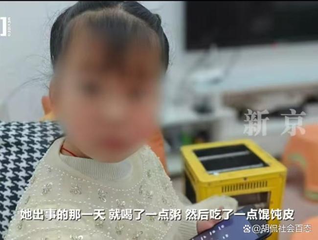 女童手术出院后口鼻喷血死亡 家属质疑