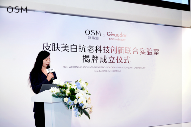 从“引入”到“共建”:欧诗漫携手奇华顿,全球化研发生态再落一子