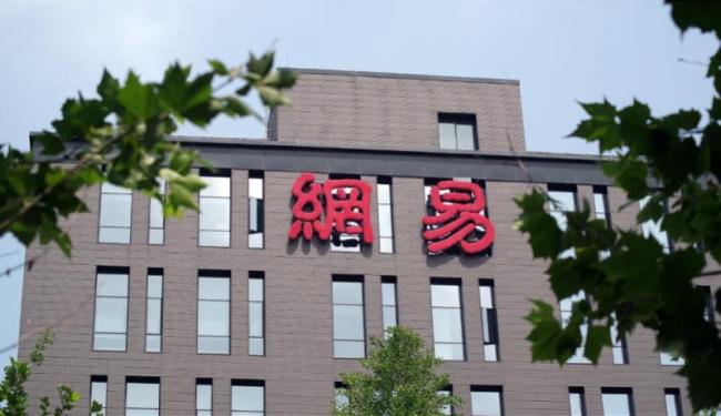 网易否认使用AI取代外包岗位 网传信息不实