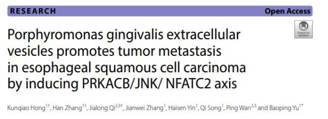 牙不好全身都是病 别忽视这些警报 口腔健康关乎全身