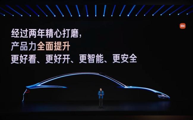 大家怎么看新一代小米SU7定价 全面补强后的价值体现