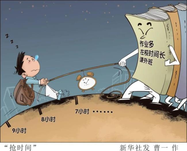 推迟到校能否换来“多睡一会儿”