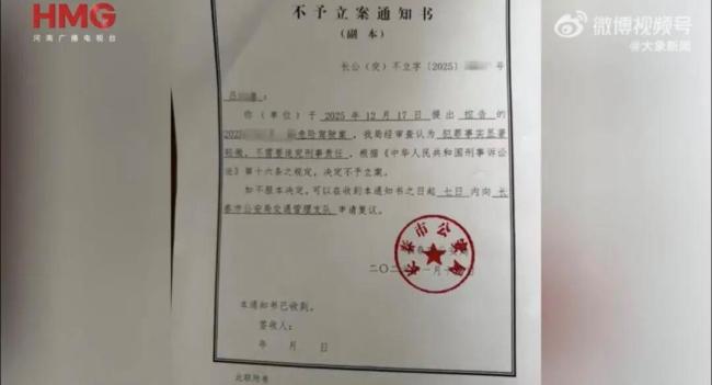 路虎恶意别停 警方认定多次反转 案件调查一波三折