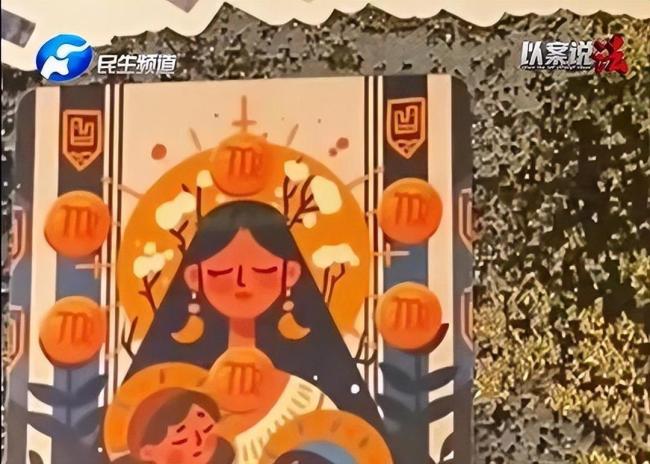 无业夫妻自学占卜话术诈骗274万元