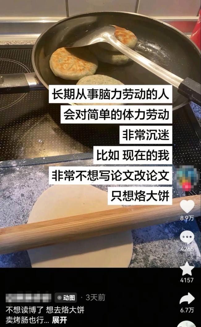 大学生写论文时能有多抽象 除了写论文什么都想做