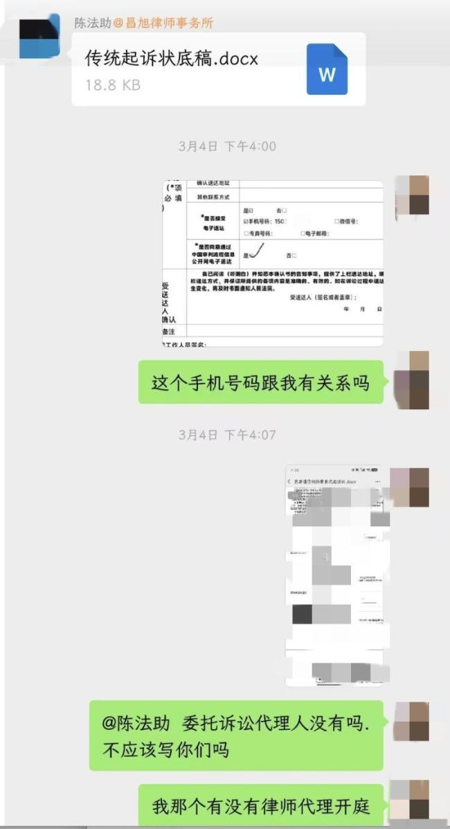 “网推律所”乱象调查 虚假承诺诱导收费