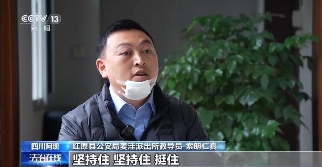 我熟这片草原 让我上！英雄民警壮烈牺牲