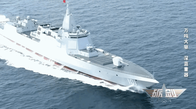 南昌舰以一敌二逼退外舰细节公布 战力彰显护航深蓝