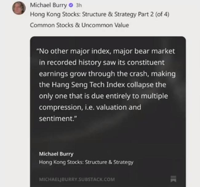 “大空头”发声、家办咨询暴增，香港突然成了中东资金的避风港？