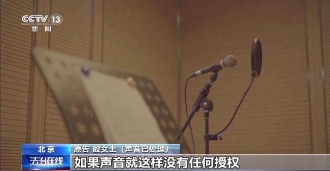 AI数字艺人撞脸明星算不算侵犯肖像权 法律争议引热议