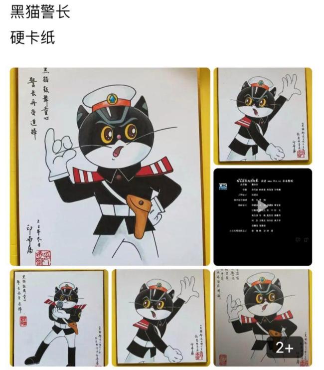 网上约画竟约到动画“老祖宗” 国漫元老的意外走红