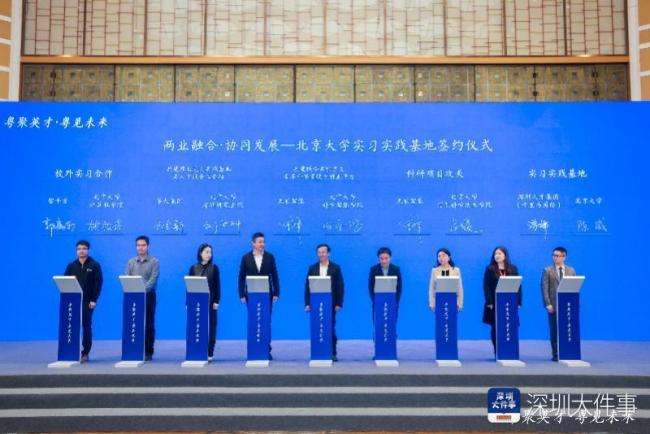 深圳市长带队赴京揽才 城市主官化身“首席HR”