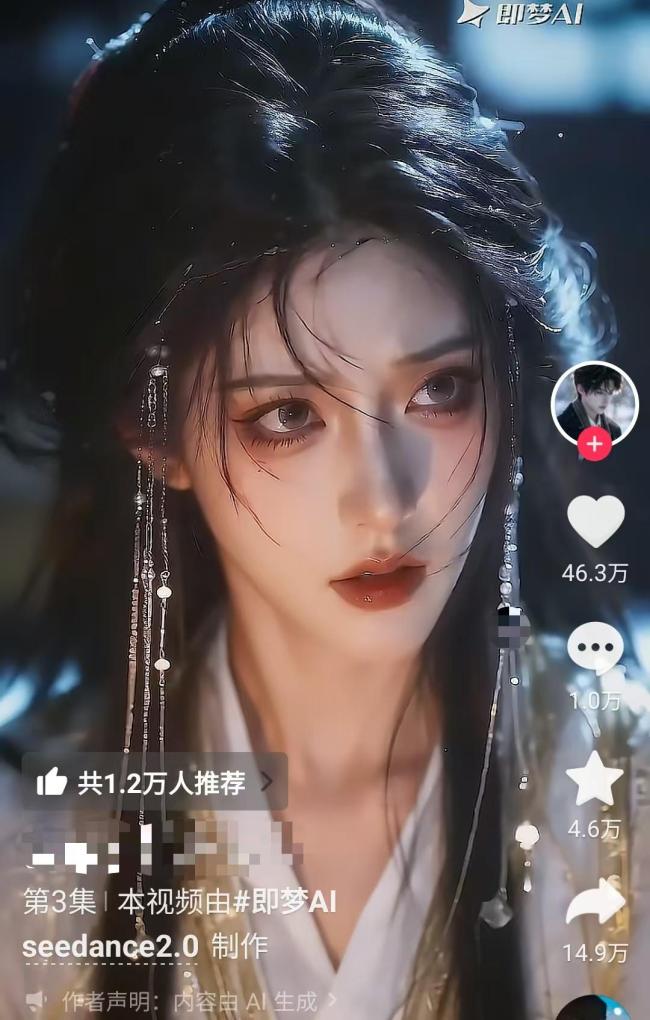 抵制没用 AI演员已经杀进影视圈 市场接纳度飙升