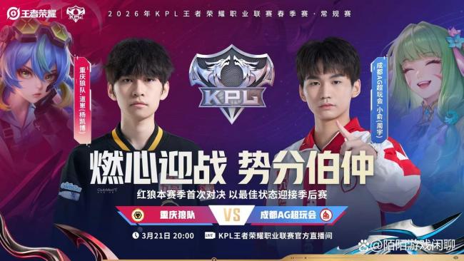 WB对战KSG 胜者组席位之争