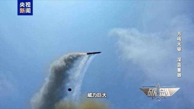 055型导弹驱逐舰还是太全面了 火力“王者”现身