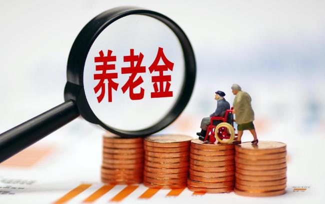 媒体谈农民养老金“提档补缴”