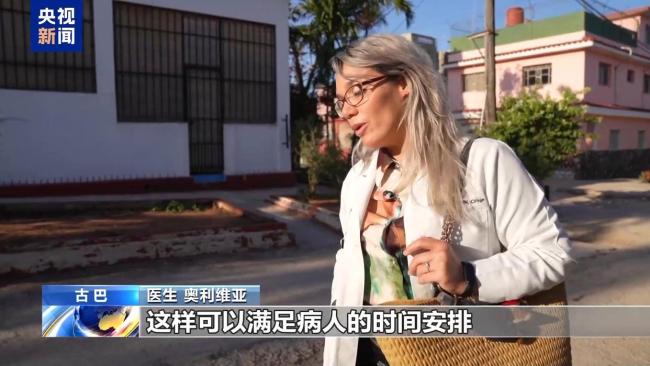 美国能源围困下古巴燃油短缺 医疗系统濒临极限