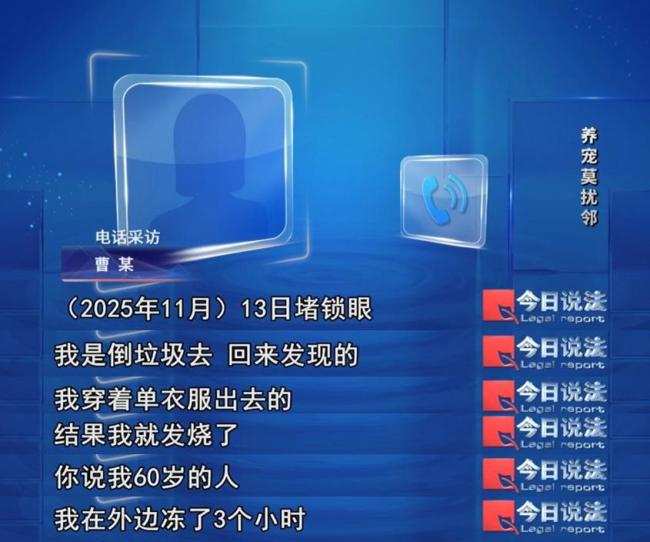 女子屋内大量养猫22户邻居集体诉讼 养猫扰民引发纠纷