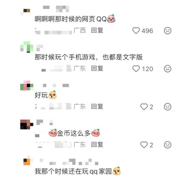 “移动梦网”将正式停止服务 一个时代的落幕