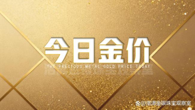 黄金白银继续跌跌跌 市场情绪悲观