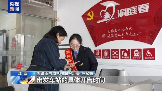 铁路“票根经济”了解一下 火车票变身“打折卡”