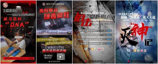 调查记者魏华突发心脏病去世 曾用名都市大先生