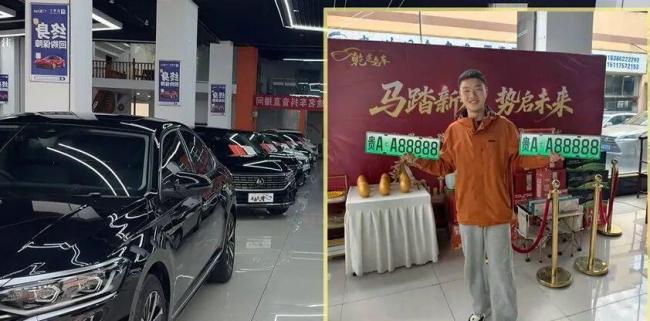 销售帮客户摇出豹子车牌号 幸运时刻引发热议
