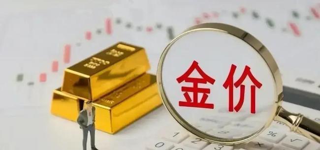 金价大跌金店排长队，备婚情侣忙抄底五金 谁在接盘谁在清仓