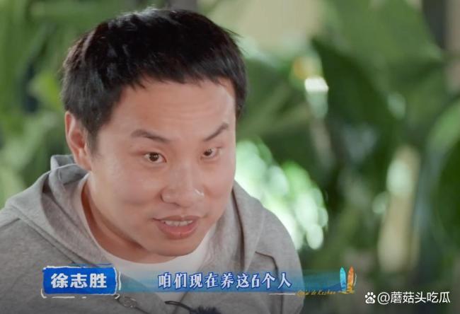 徐志胜回应创业月亏12万 坚持养活6员工