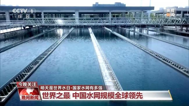 80%國土被一張“網(wǎng)”覆蓋！中國水網(wǎng)到底有多強(qiáng)