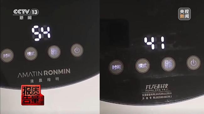 “神水”治病是假 传销是真 伪科学背后的营销陷阱