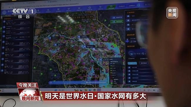 80%国土被一张“网”覆盖!中国水网到底有多强