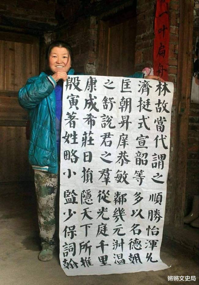 苦练书法多年终于有回报了 梦想绽放田野间