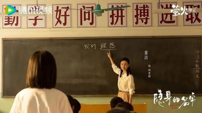 《隐身的名字》一场女性的自我鉴识 名字背后的女性窘境
