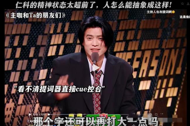 媒体评当脱口秀变成“朗读者” 真创作去哪儿了