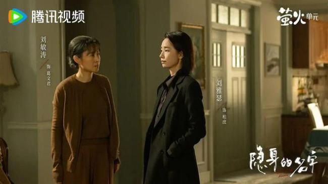 《隐身的名字》一场女性的自我鉴识 名字背后的女性窘境