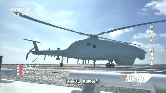 国产无人舰载机登上075意味着什么