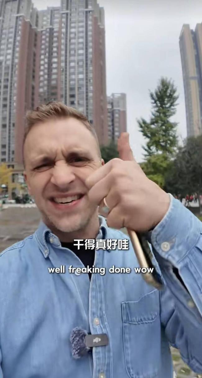 定居成都老外被“12345”执行力震惊 这执行力，不服不行！